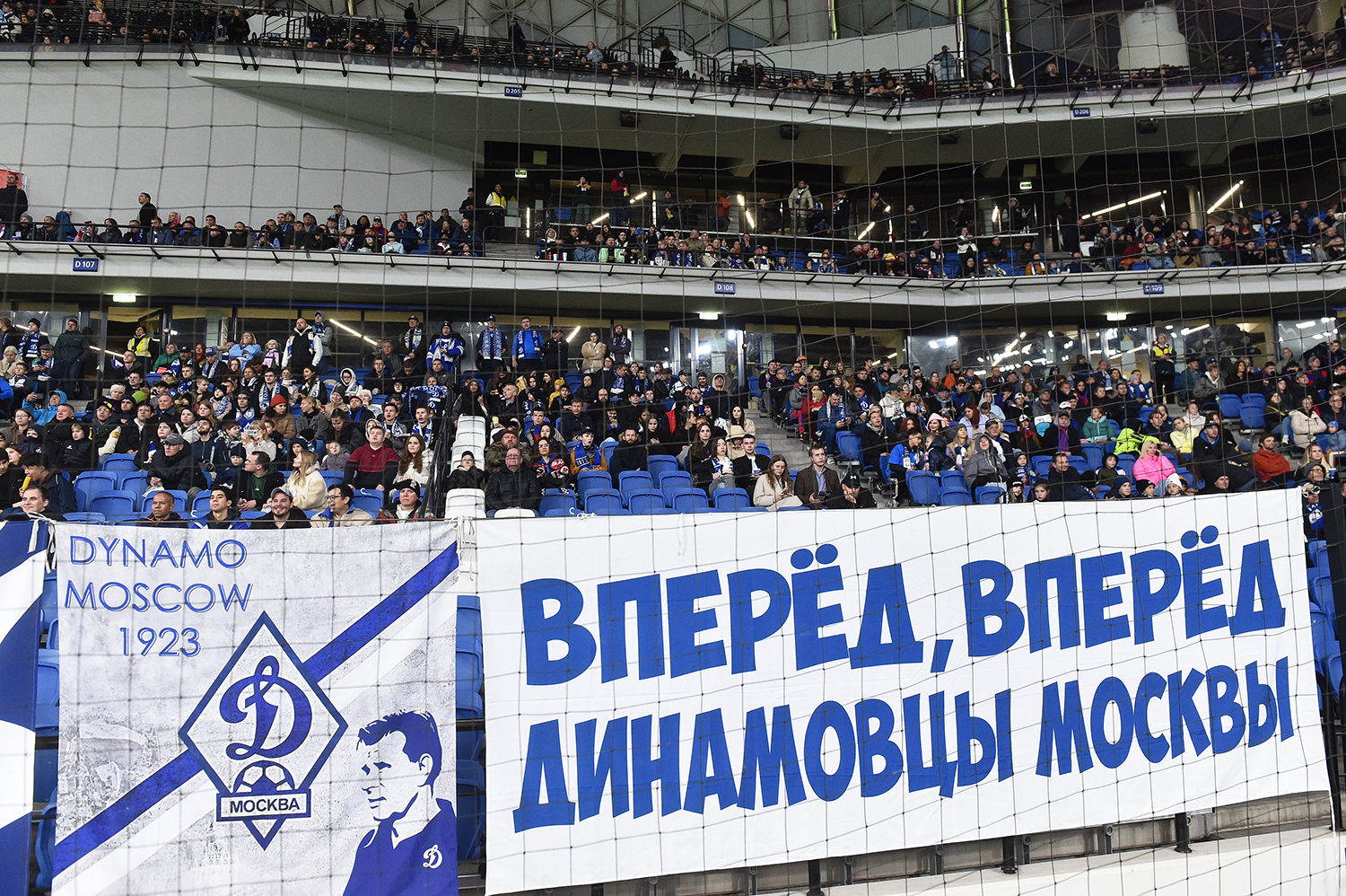 ФК Динамо - ФК ЦСКА (сезон 24/25)