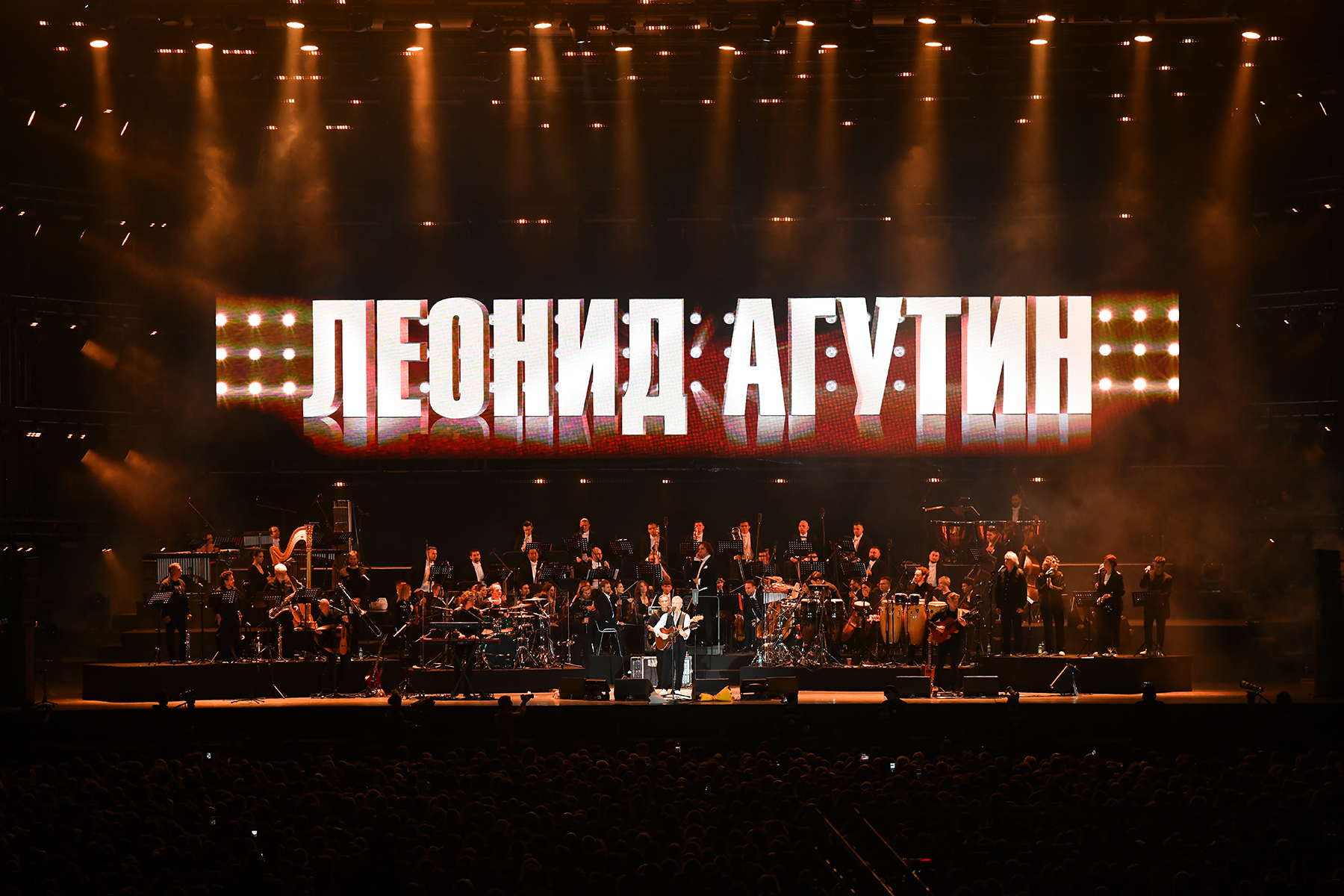 Леонид Агутин